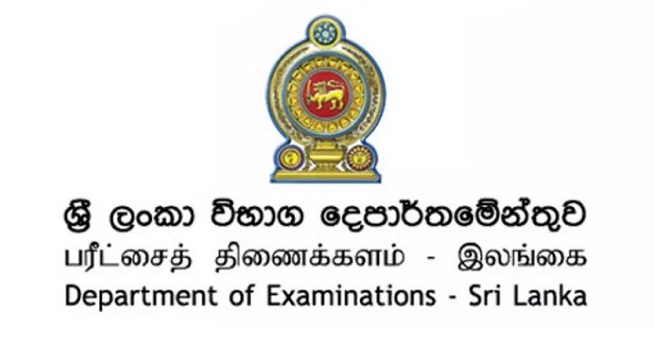 விடைத்தாள் திருத்தும் பணிகளுக்கான விண்ணப்பம் கோரல்!