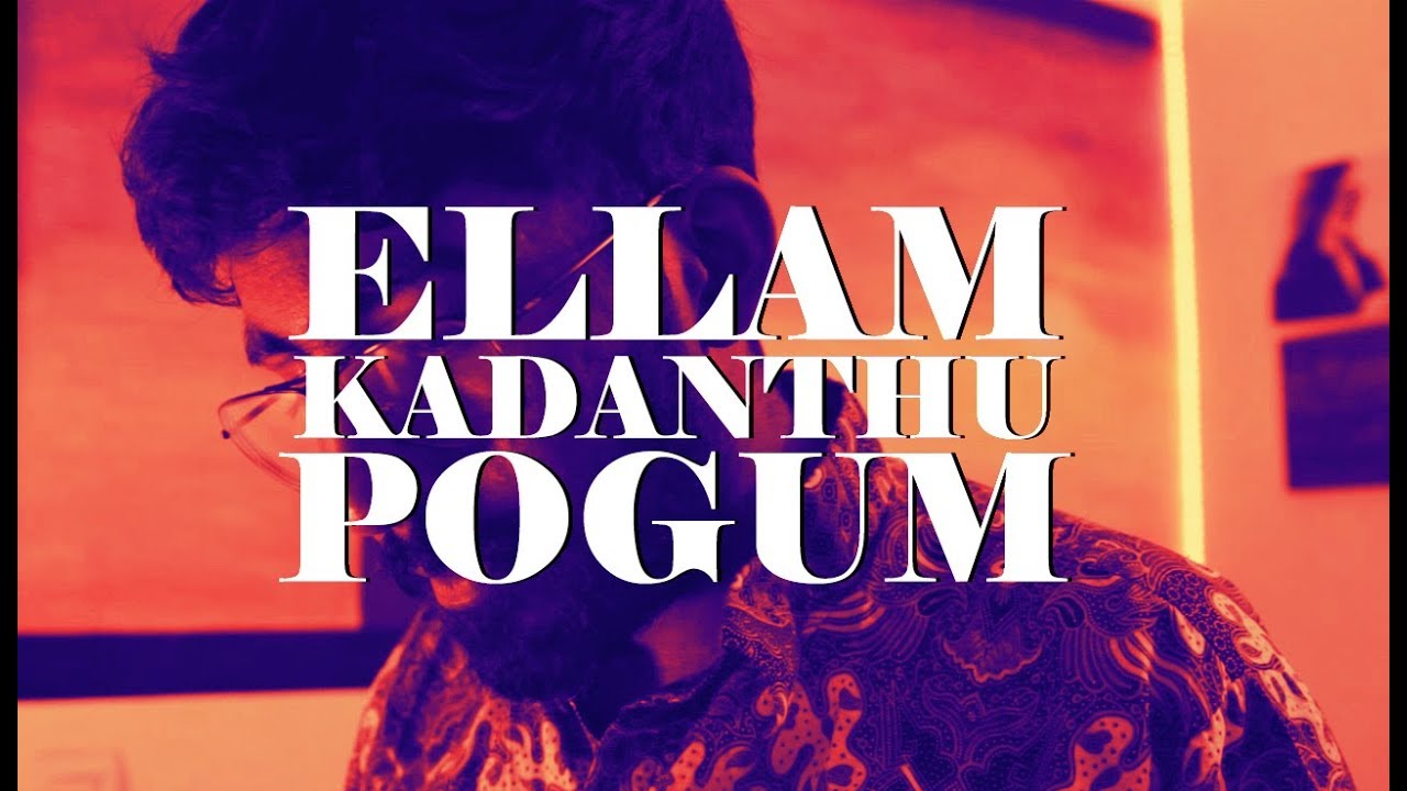 எல்லாம் கடந்து போகும்’ குறும்படம் மன்னாரில் வெளியீடு