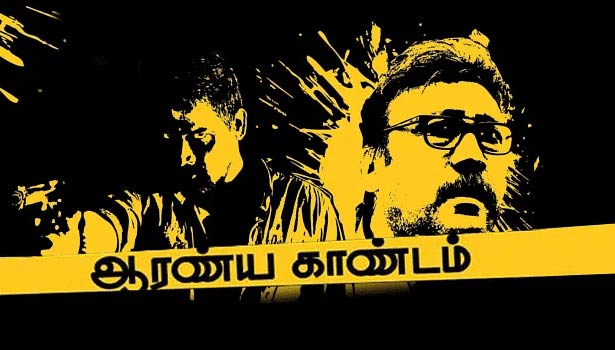 இந்தியில் ரீமேக் ஆகும் ‘ஆரண்ய காண்டம்!