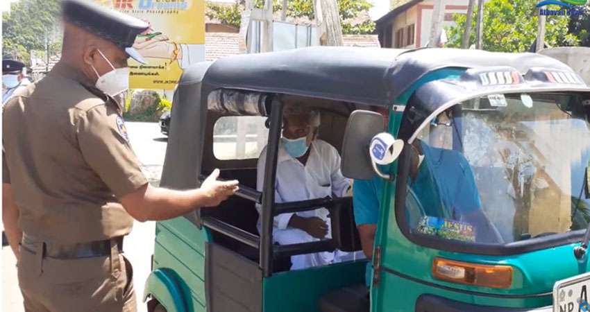 முகக்கவசம் அணியாத நபர்களை கைது செய்வதற்கான விசேட சோதனை நடவடிக்கை!