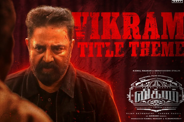 விக்ரம் படத்தின் வெறித்தனமான டைட்டில் பாடல் காப்பியா..
