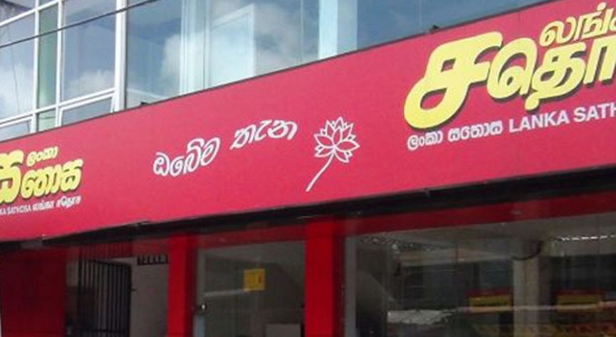 அத்தியாவசிய நுகர்வுப் பொருட்களின் விலைகளை குறைத்தது சதொச நிறுவனம்!