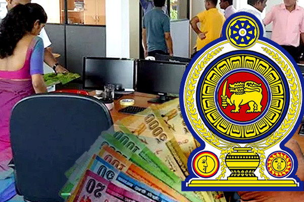 அரச ஊழியர்களின் சம்பளம் தொடர்பில் இராஜாங்க அமைச்சரின் கருத்து!