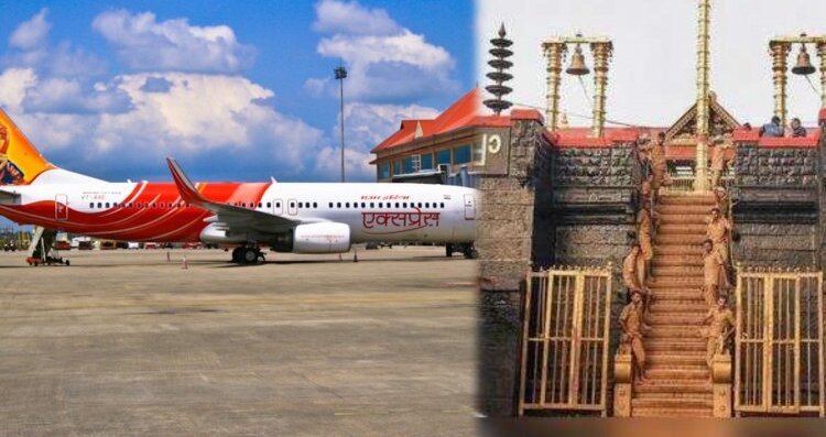 சபரிமலையில் புதிய விமான நிலையம்!...